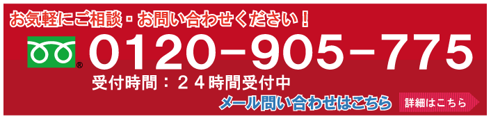 経理・記帳・給与計算お問い合わせ