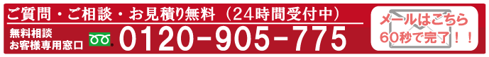 記帳代行に関する問い合わせ