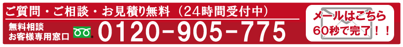 記帳・経理・給与計算アウトソーシングお問い合わせ